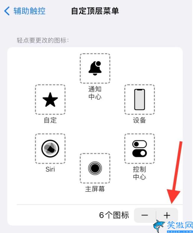 iphone14怎么截屏快捷鍵,蘋果14截屏教程匯總