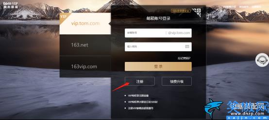 怎么才能知道自己的電子郵箱號,個人郵箱號的查詢方式