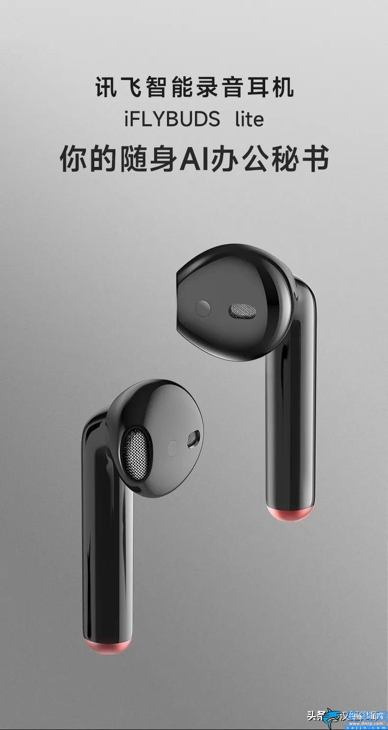 iphone通話錄音功能如何設(shè)置,蘋果手機(jī)通話錄音教程