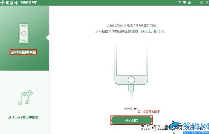 蘋果手機被刪除的視頻找得回來嗎 ,iPhone手機視頻找回教程詳解