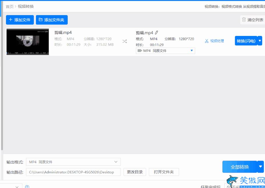 電腦mp4格式視頻打不開,輕松解決電腦視頻播放格式問題