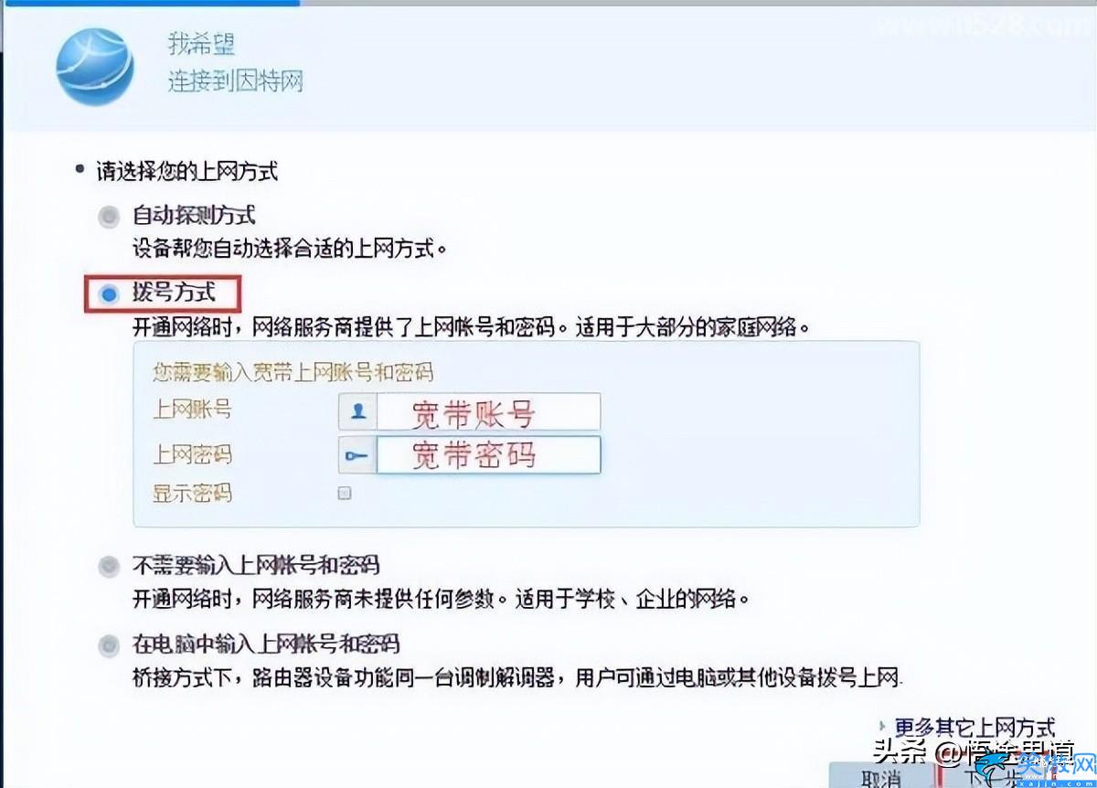 華為ws318怎么設置網(wǎng)絡,華為無線路由器設置上網(wǎng)的方法
