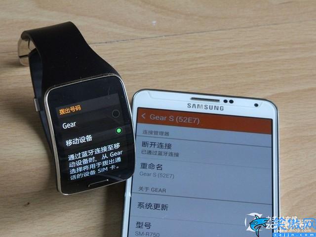 note3手表怎么樣,三星Gear S+Note3體驗評測