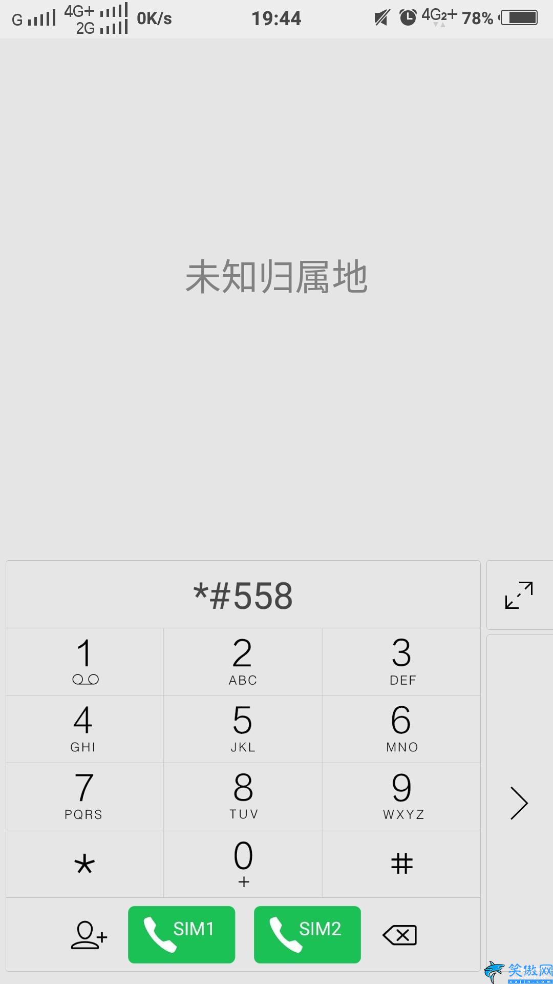 vivo智能手機官網真偽查詢,vivo手機查真假操作流程