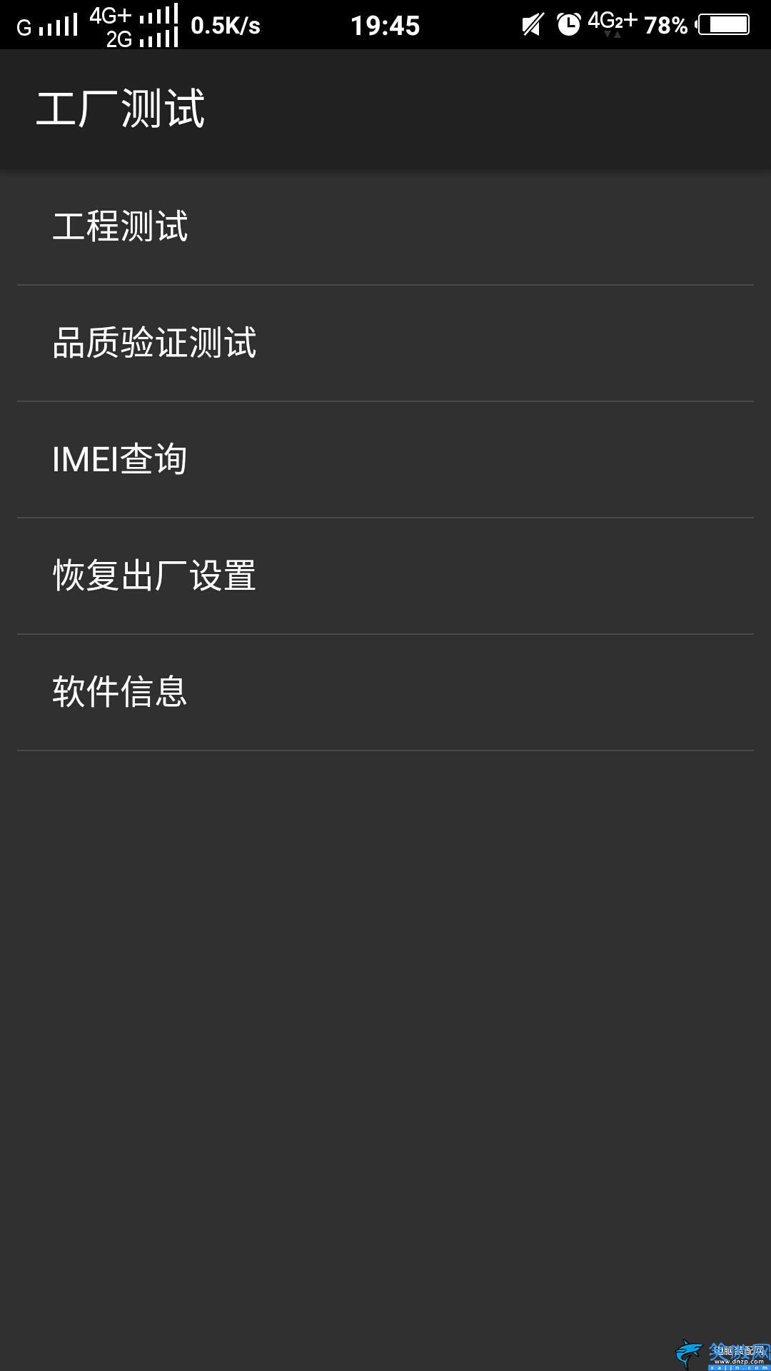 vivo智能手機官網真偽查詢,vivo手機查真假操作流程