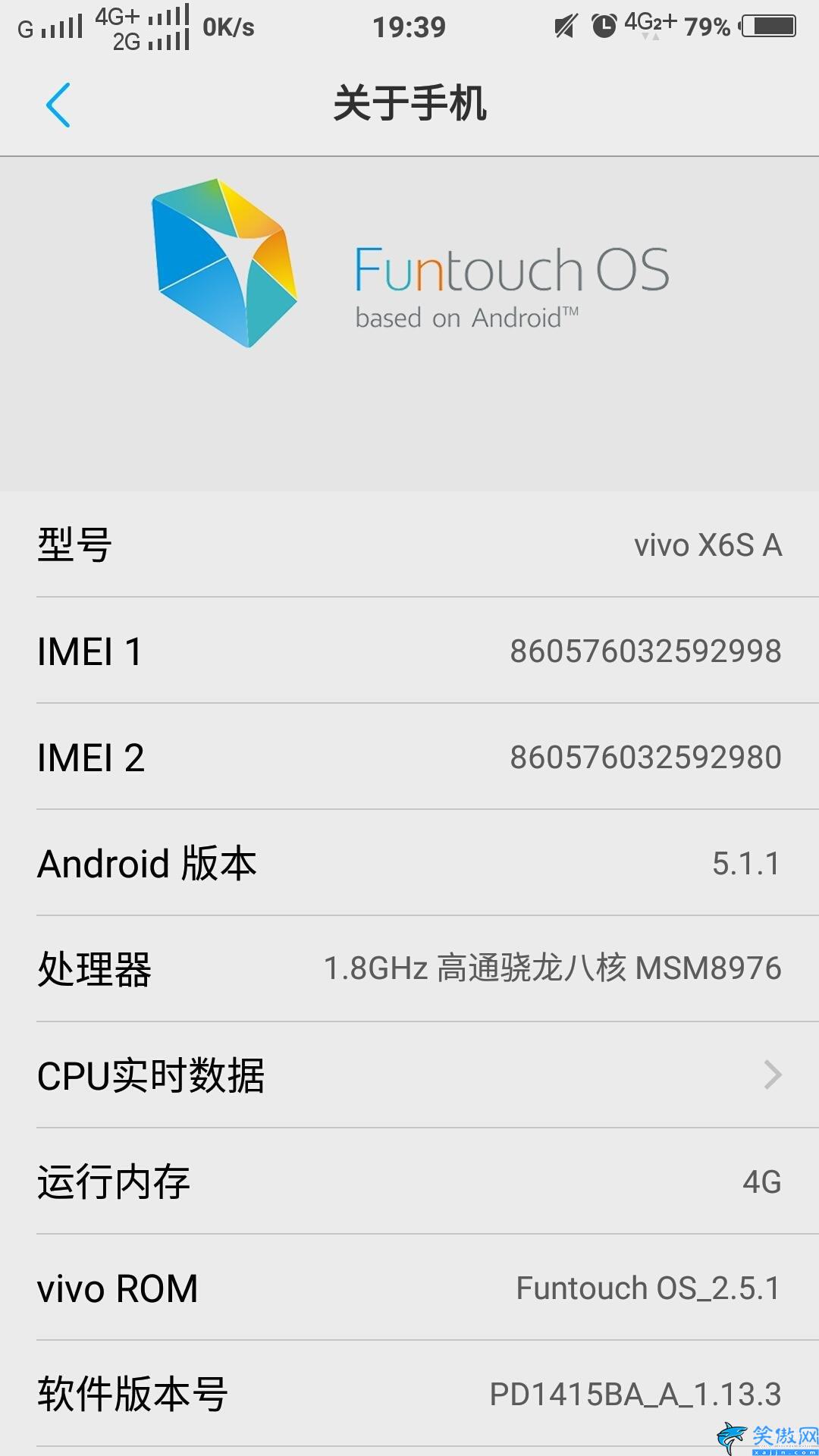 vivo智能手機官網真偽查詢,vivo手機查真假操作流程