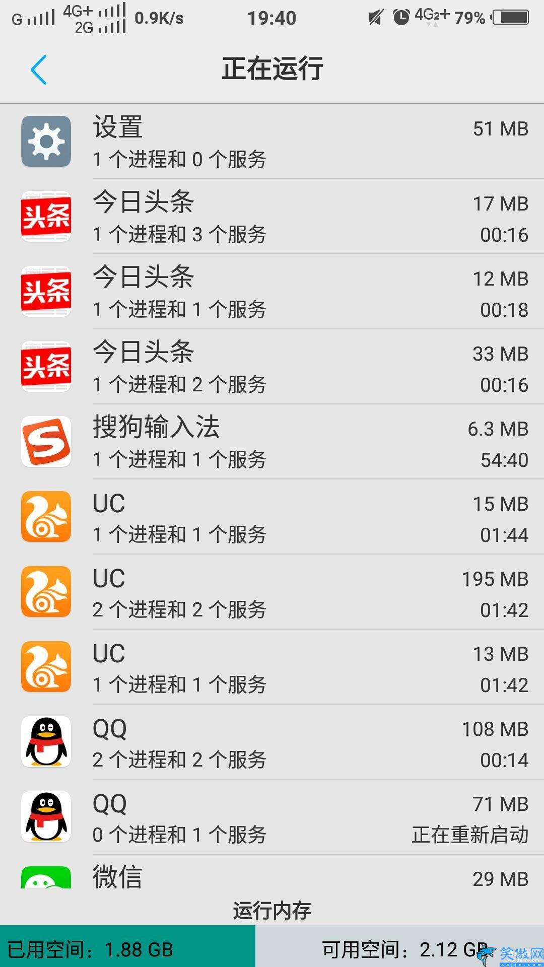 vivo智能手機官網真偽查詢,vivo手機查真假操作流程