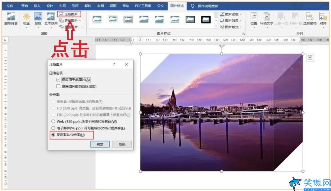 圖片上傳太大怎么縮小,有效壓縮圖片體積的操作