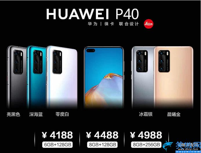 p40華為上市時間,HUAWEI P40發售日期