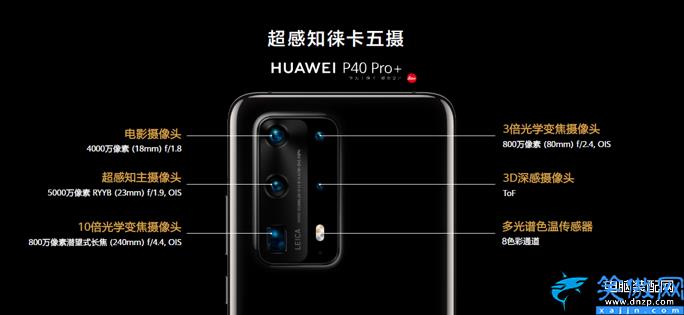 p40華為上市時間,HUAWEI P40發售日期