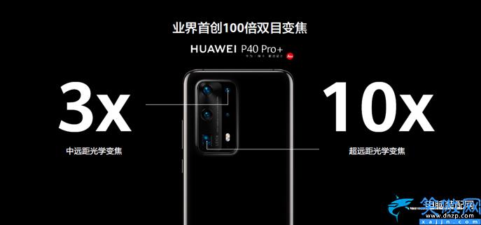 p40華為上市時間,HUAWEI P40發售日期
