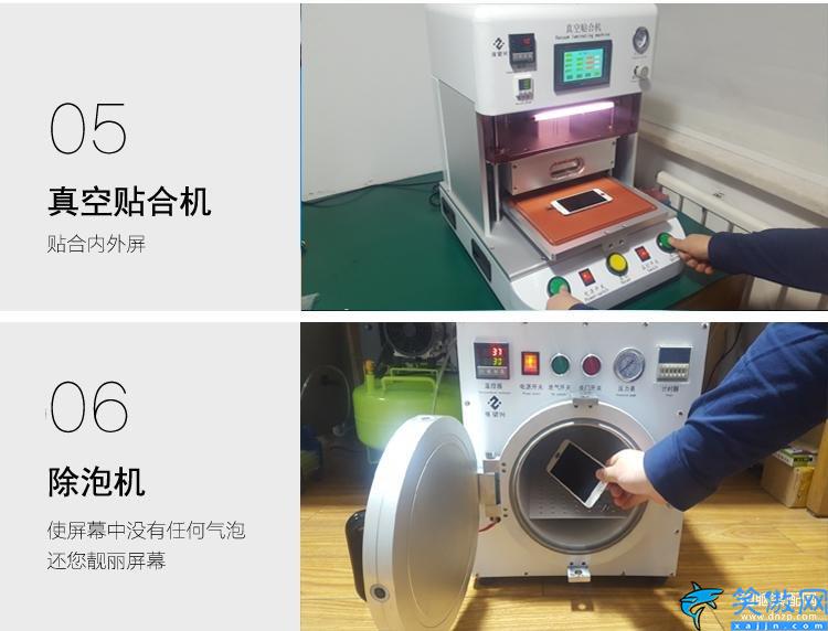屏幕破碎了怎么辦,簡單幾個方法教你解決手機碎屏問題