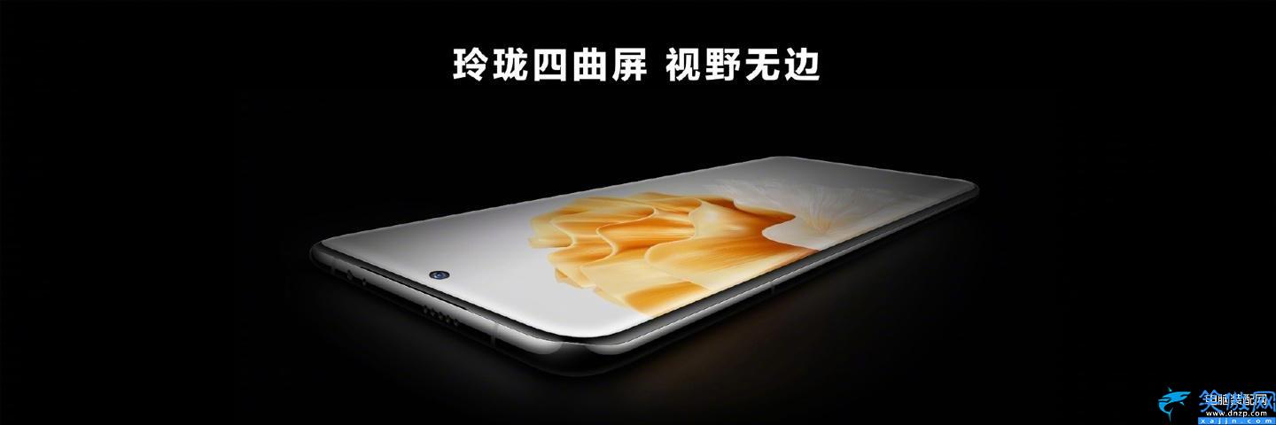 華為最新消息今天,華為P60系列手機正式發布