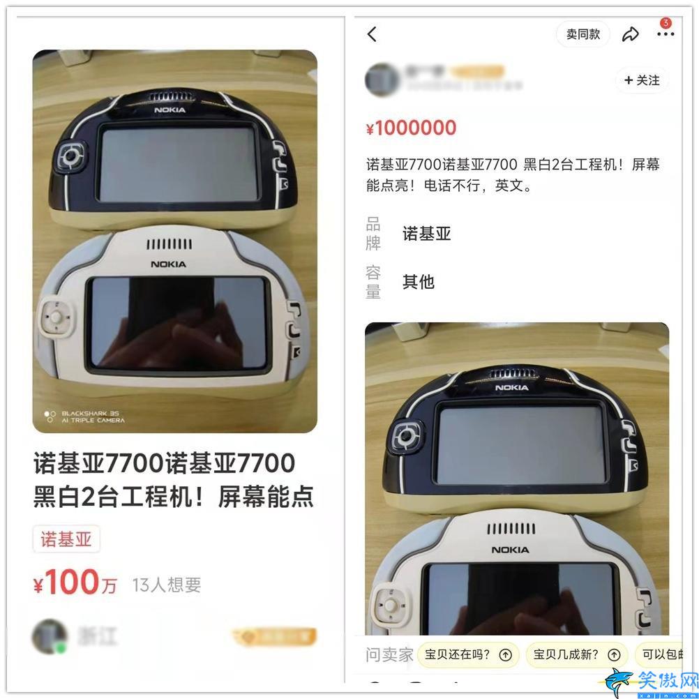 諾基亞最貴的手機是哪一款,又被諾基亞這個操作震驚了
