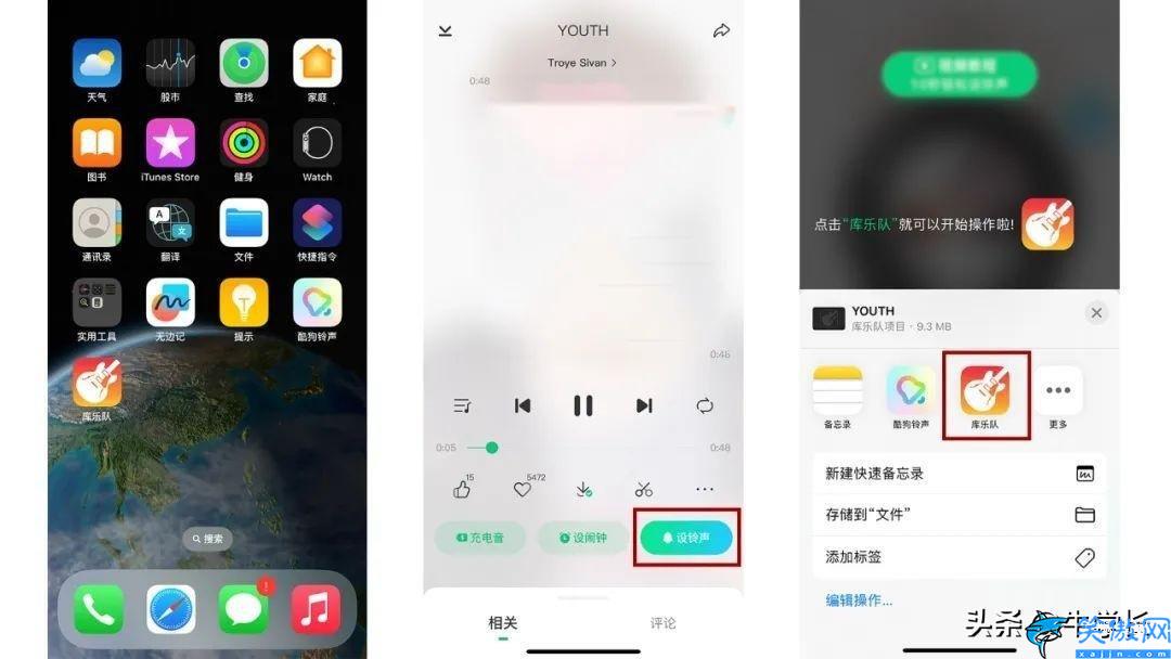 iphone鈴聲格式是什么,蘋果14自定義鈴聲操作詳解