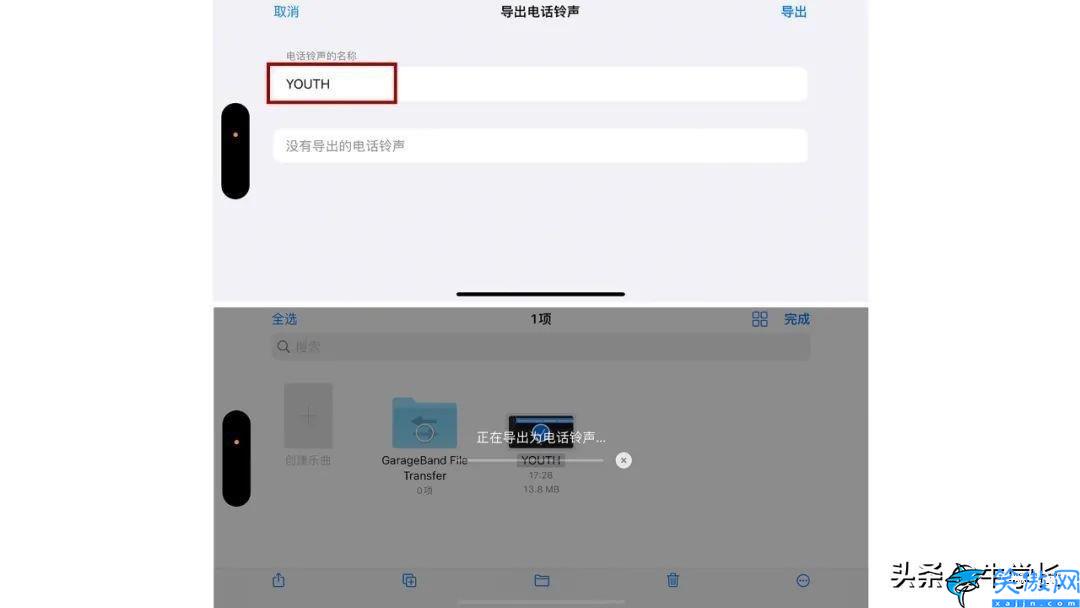 iphone鈴聲格式是什么,蘋果14自定義鈴聲操作詳解
