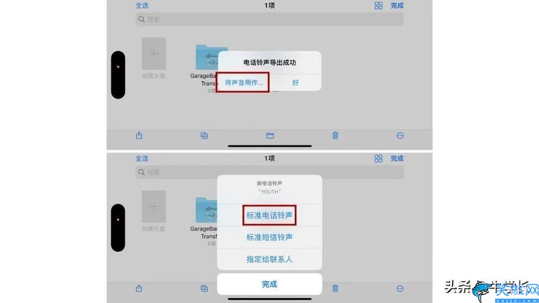iphone鈴聲格式是什么,蘋果14自定義鈴聲操作詳解