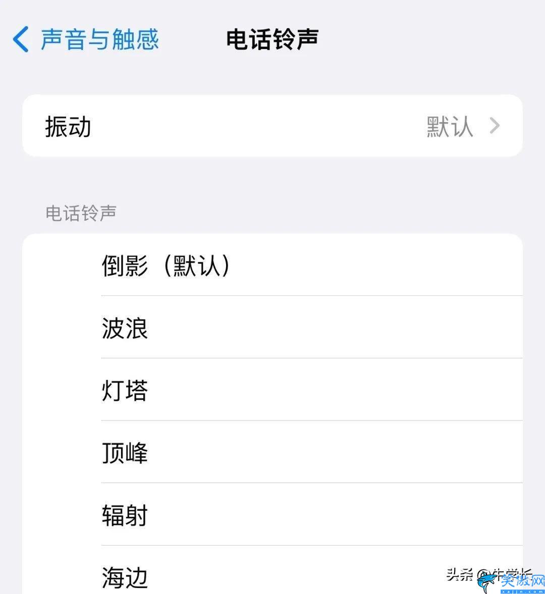 iphone鈴聲格式是什么,蘋果14自定義鈴聲操作詳解
