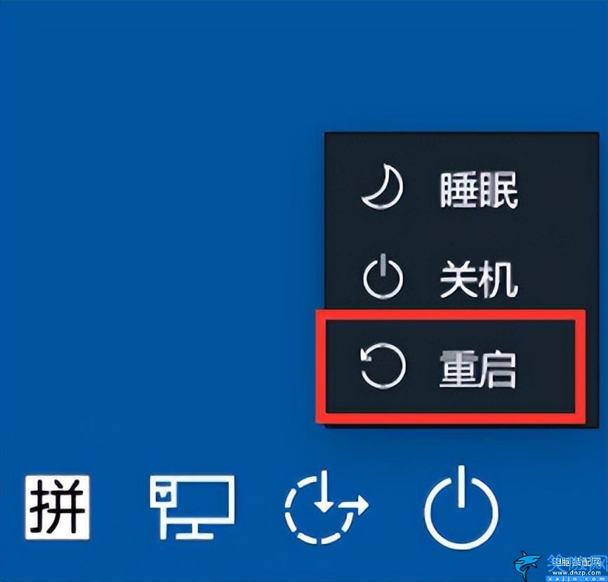 電腦重啟快捷鍵是什么,電腦死機的快速解決方法