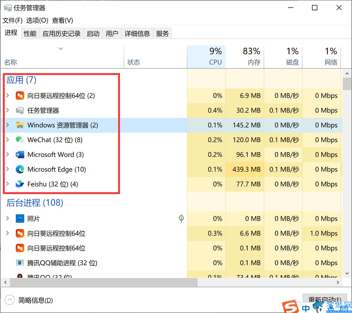 電腦重啟快捷鍵是什么,電腦死機的快速解決方法