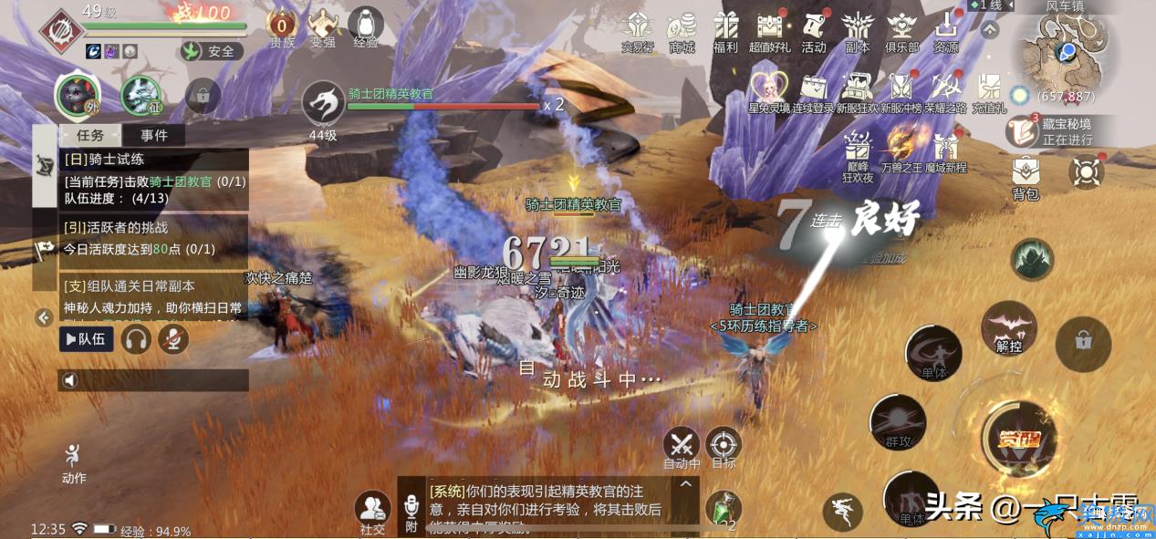 2023最火手游排行榜,最值得期待的手游盤點