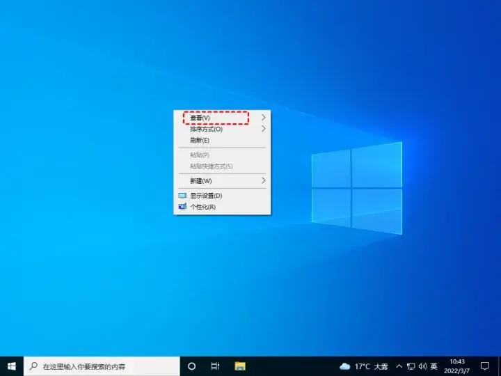 如何恢復我的電腦圖標,桌面圖標快速找回的教程