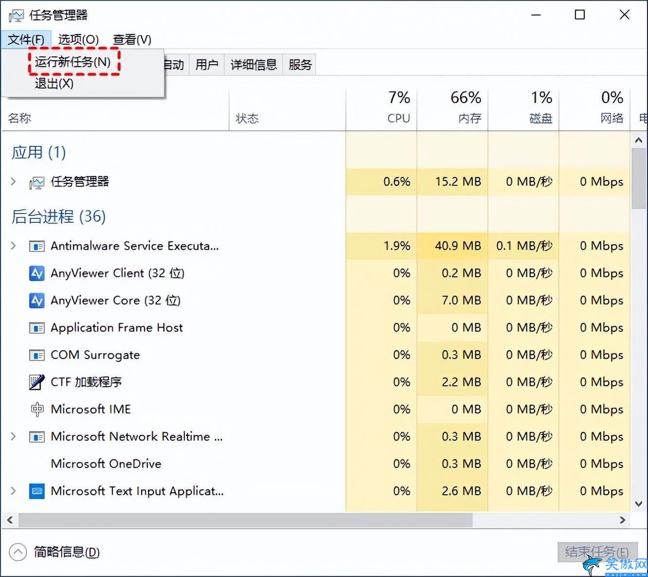 如何恢復我的電腦圖標,桌面圖標快速找回的教程