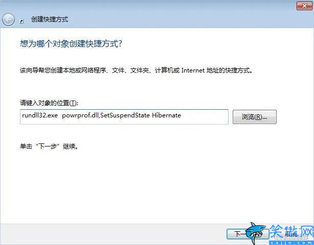 按什么鍵可以讓電腦馬上黑屏,讓電腦一秒息屏的設置操作