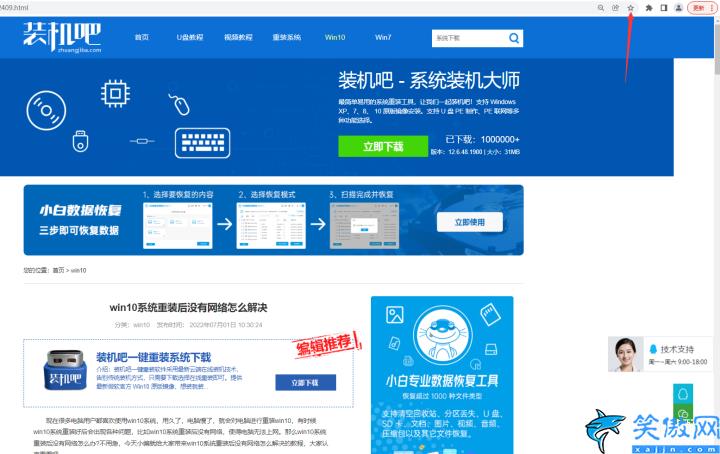 怎么把網(wǎng)頁添加到桌面快捷方式,網(wǎng)頁保存到桌面的快捷方式