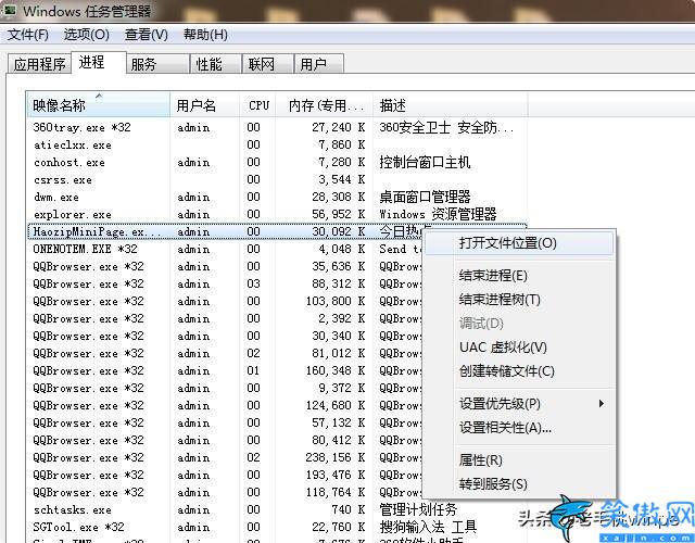 怎樣徹底關閉電腦廣告彈窗,清除電腦廣告的方法