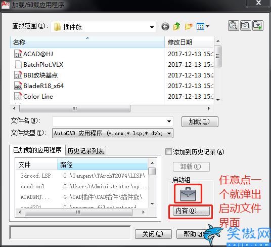 CAD哪些附帶軟件能刪,autodesk卸載的影響