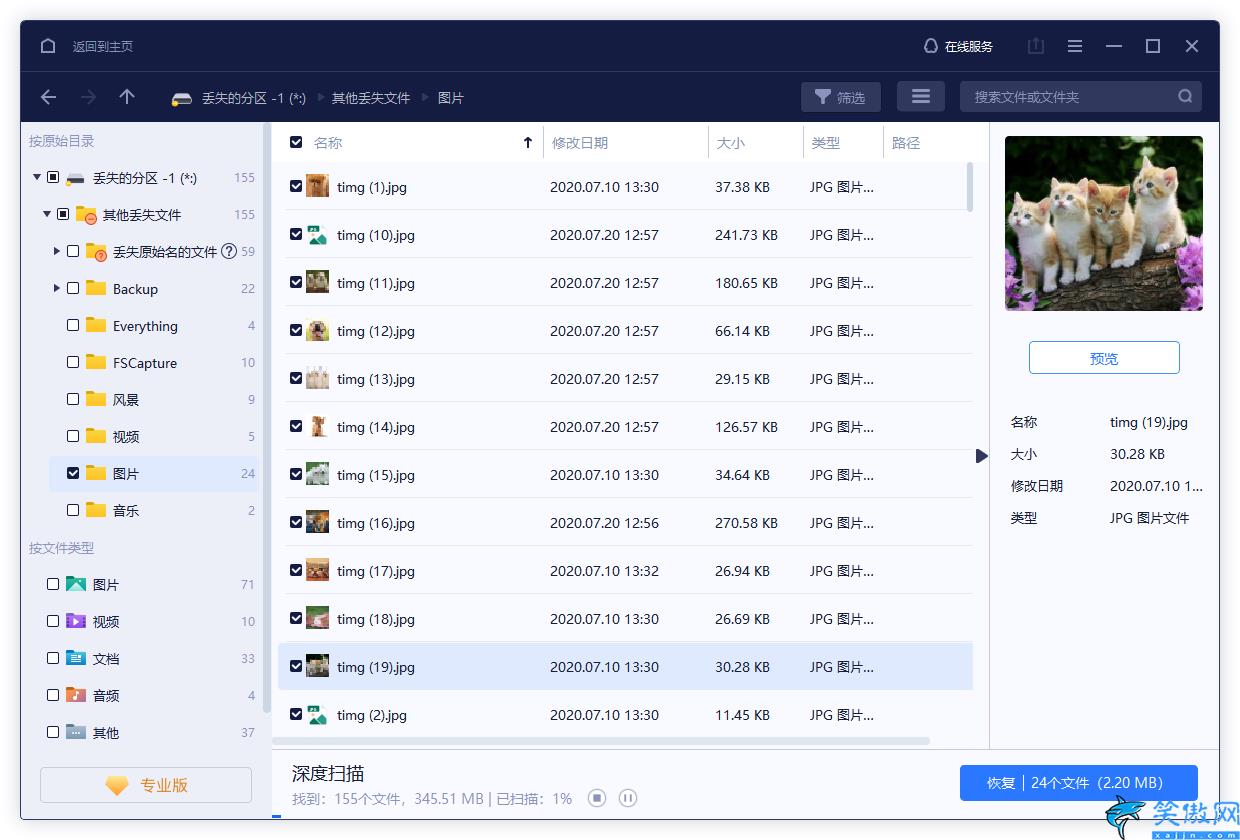 win10怎么把兩個盤合成一個,磁盤合并操作圖解