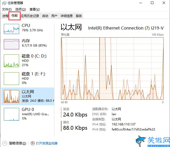 手機顯示實時網速怎么設置,狀態欄網絡實時速度的查詢