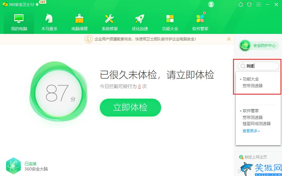 手機顯示實時網速怎么設置,狀態欄網絡實時速度的查詢