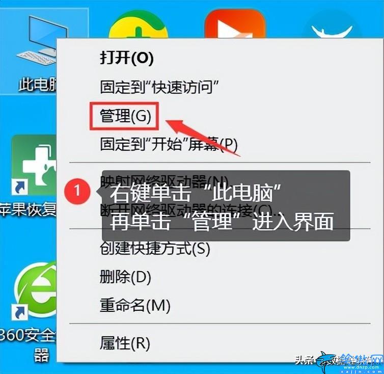 臺式電腦忘記密碼了怎么解開,強制解除電腦密碼的操作方法