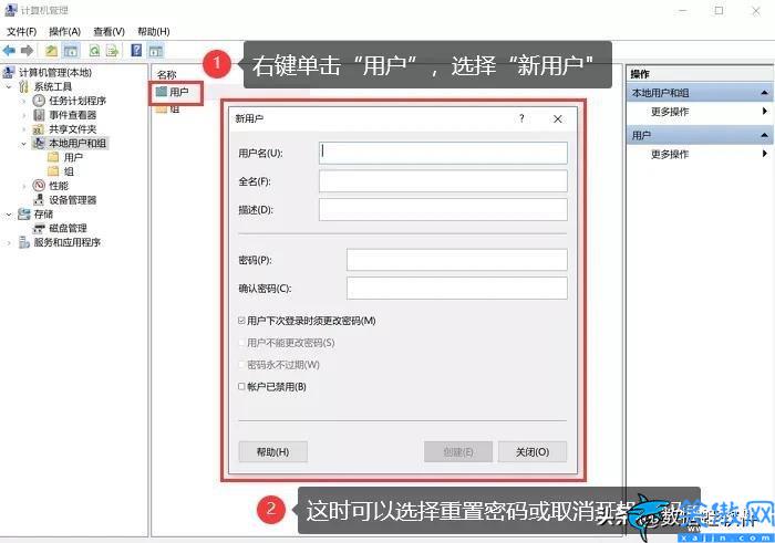 臺式電腦忘記密碼了怎么解開,強制解除電腦密碼的操作方法