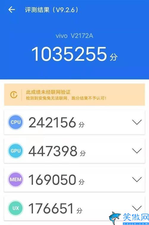 iqoo9pro參數配置詳細,iQOO 9性能的綜合解讀