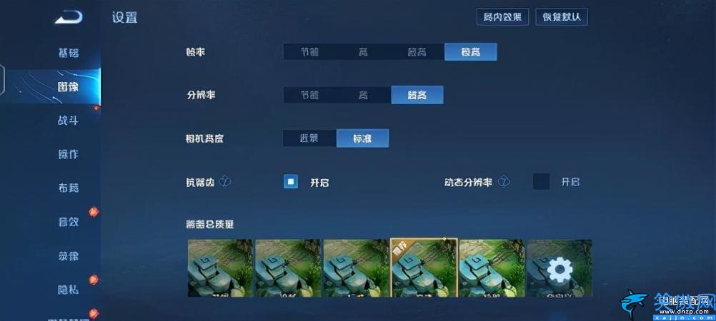 iqoo9pro參數配置詳細,iQOO 9性能的綜合解讀