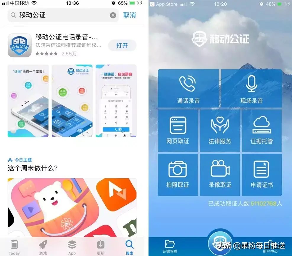 蘋果怎么打開通話錄音,iPhone手機自帶錄音的巧妙運用