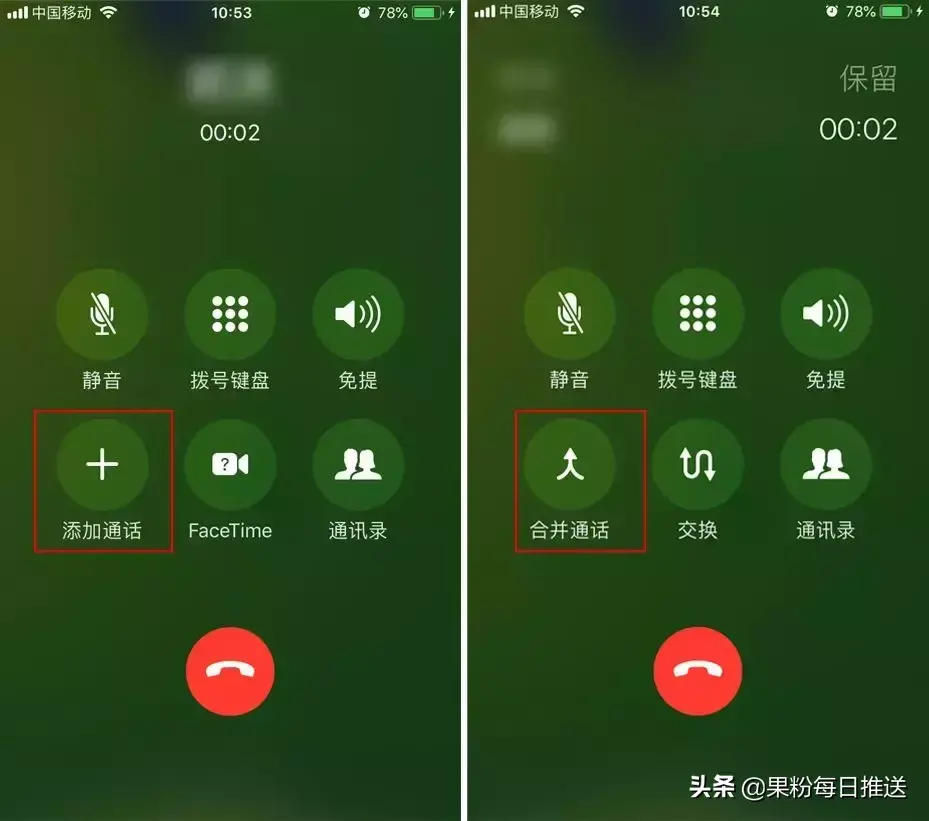 蘋果怎么打開通話錄音,iPhone手機自帶錄音的巧妙運用