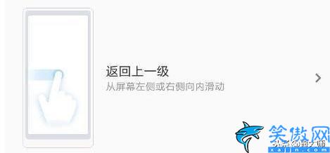 華為下拉工具欄不見了 ,華為手機導航欄設置的快速打開
