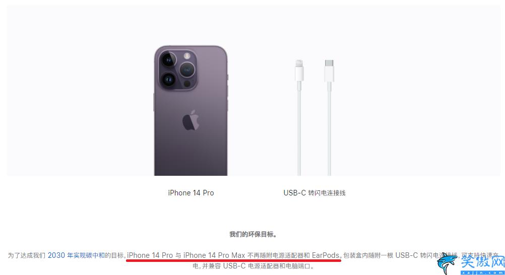 iphone快充多少w,細數蘋果手機快充功率的變遷