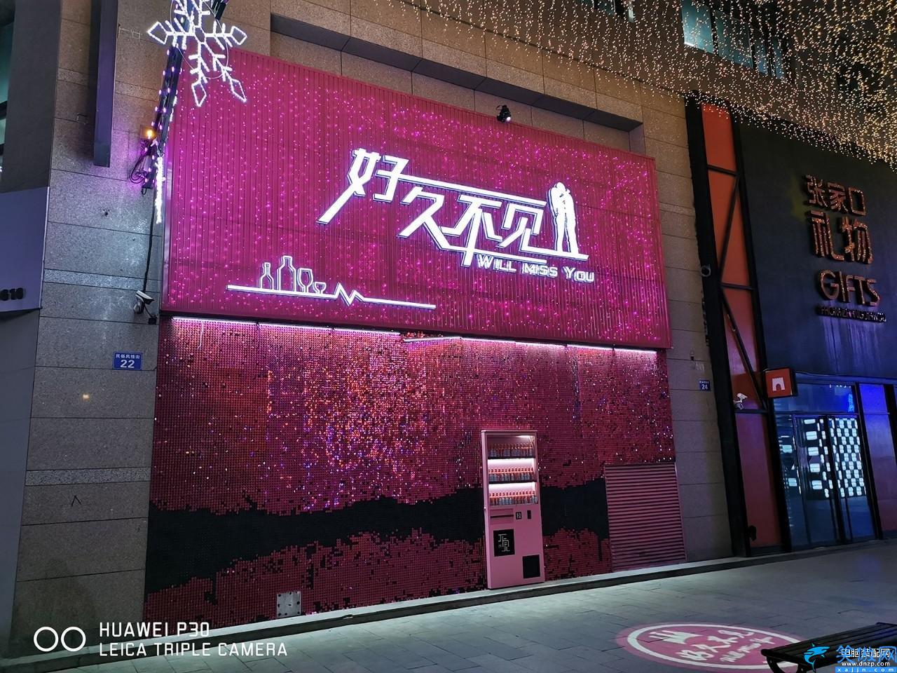華為p30能不能用66w快充,華為手機充電功能的講解