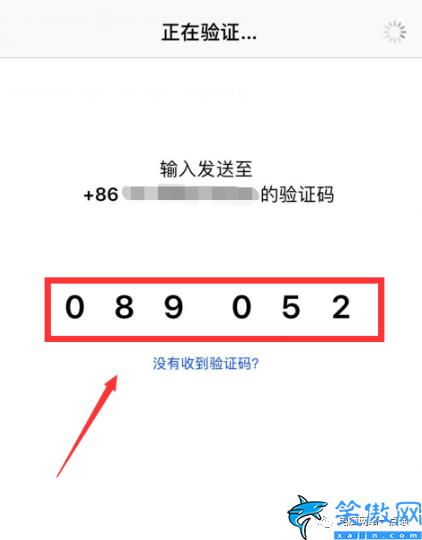 蘋果手機id手機號換了怎么解決,修改iPhone綁定信息的操作步驟
