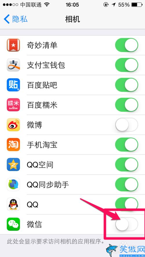 蘋果手機拍照黑屏怎么回事,iPhone手機攝像頭黑屏的解決辦法