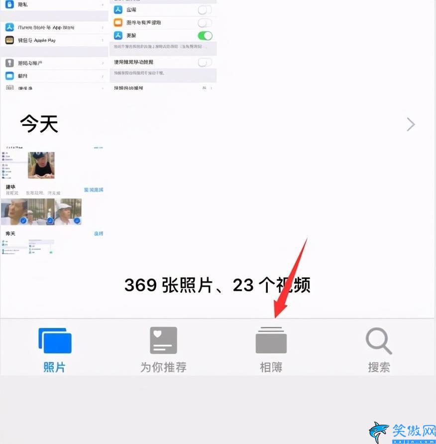蘋果手機(jī)隱藏相冊(cè)照片怎么弄出來,已隱藏的照片找不到了找回方法