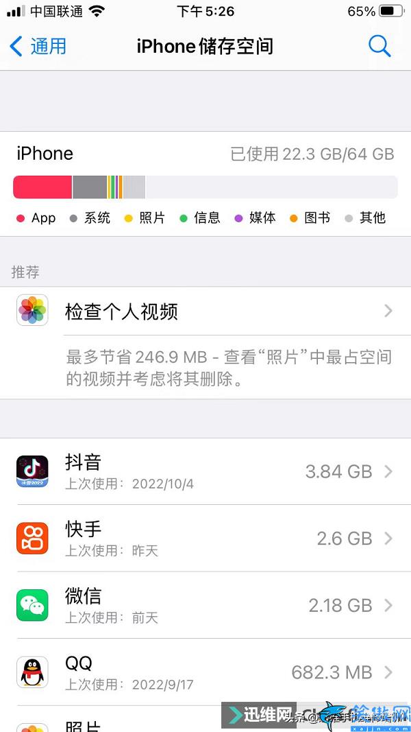 手機一切正常就是黑屏怎么辦,手機黑屏打不開處理技巧