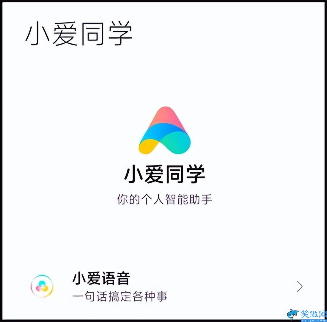 小米11怎么錄屏操作,三種方法教你輕松錄屏