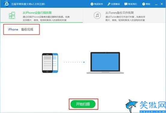 華為手機沒有備份的短信怎么找回,刪除的短信恢復教程