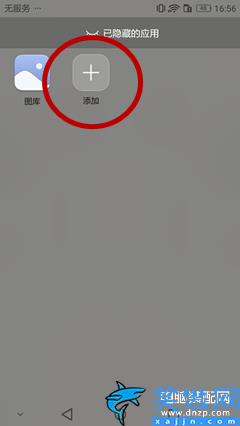 華為怎么隱藏相冊不被人看見,華為手機3個隱藏照片的技巧